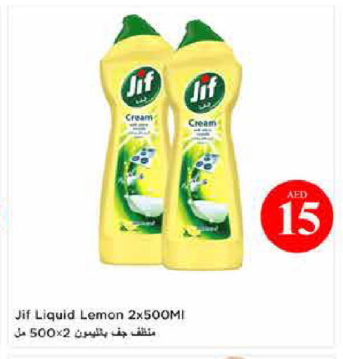 Lemon available at لاست تشانس in الإمارات العربية المتحدة , الامارات - ٱلْفُجَيْرَة‎