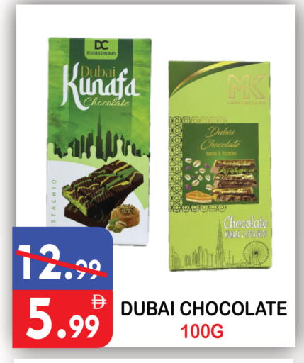 available at يونايتد هيبر ماركت in الإمارات العربية المتحدة , الامارات - دبي