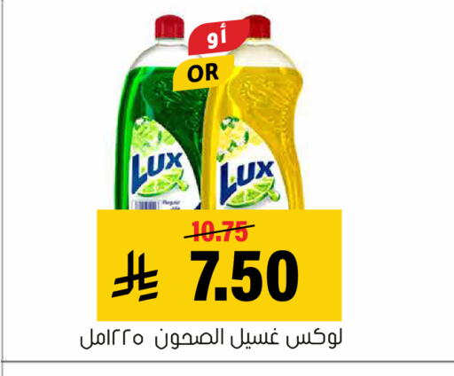available at العامر للتسوق in مملكة العربية السعودية, السعودية, سعودية - الأحساء‎