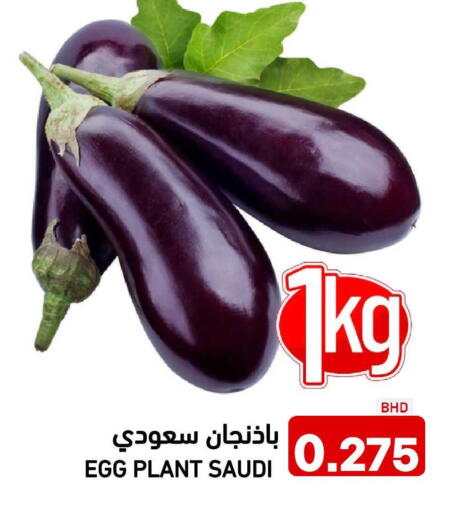 from Saudi Arabia available at رامــز in البحرين