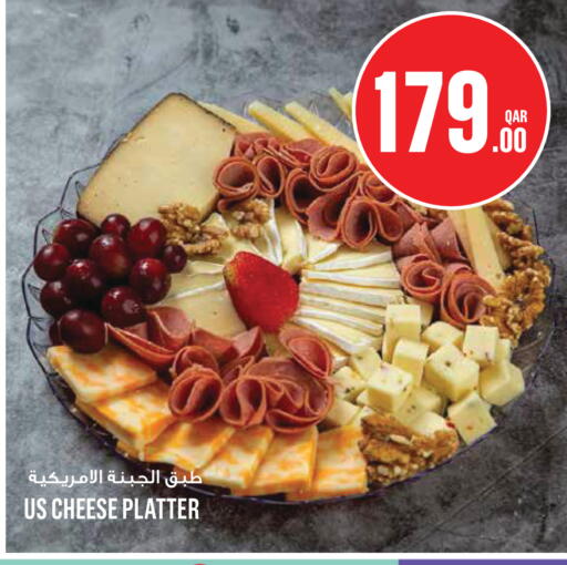 available at Monoprix in Qatar - Al-Shahaniya