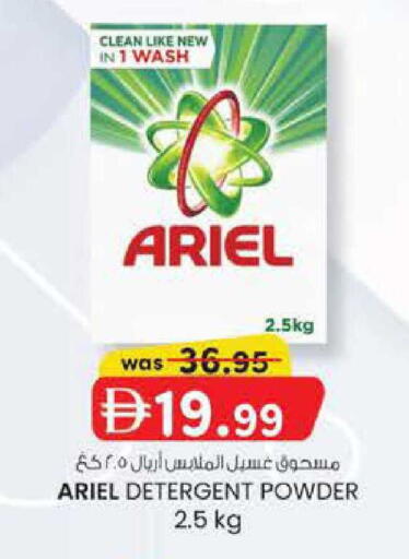 available at ك. الم. للتجارة in الإمارات العربية المتحدة , الامارات - أبو ظبي