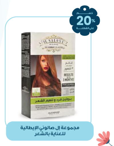 available at Innova Health Care in KSA, Saudi Arabia, Saudi - Ar Rass