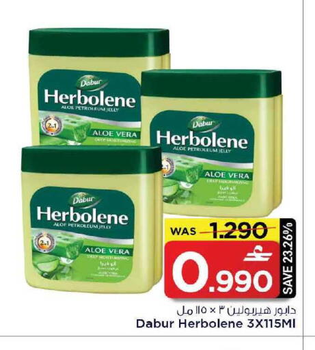 available at MARK & SAVE in Oman - Muscat