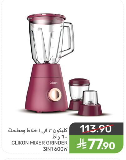 available at Mazaya in KSA, Saudi Arabia, Saudi - Dammam