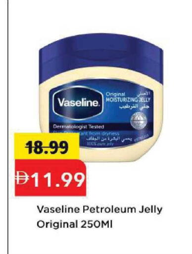 available at Mark & Save in UAE - Abu Dhabi