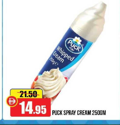 available at Al Aswaq Hypermarket in UAE - Ras al Khaimah