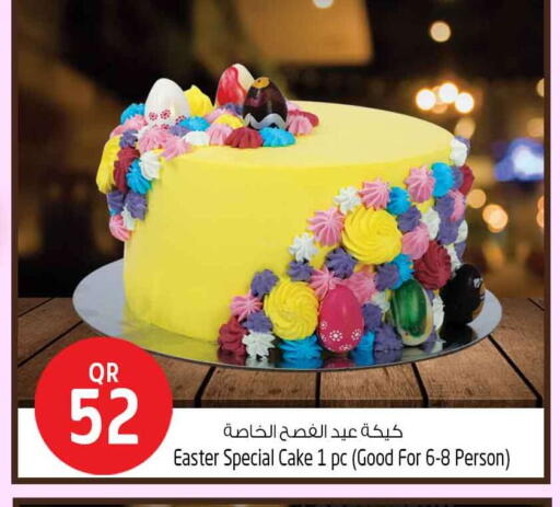 available at سفاري هايبر ماركت in قطر - الدوحة