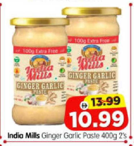 Ginger Garlic available at هايبر ماركت المدينة in الإمارات العربية المتحدة , الامارات - أبو ظبي