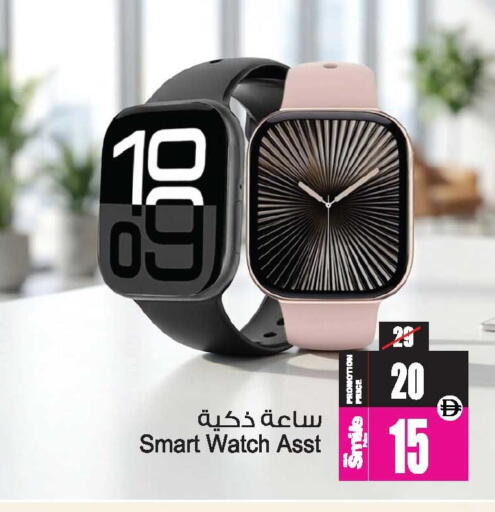 available at أنصار مول in الإمارات العربية المتحدة , الامارات - الشارقة / عجمان