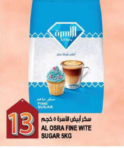 available at هاشم هايبرماركت in الإمارات العربية المتحدة , الامارات - الشارقة / عجمان