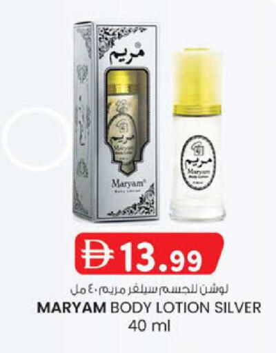available at K M Trading  in UAE - Abu Dhabi