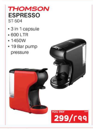 available at إماكس in قطر - الوكرة