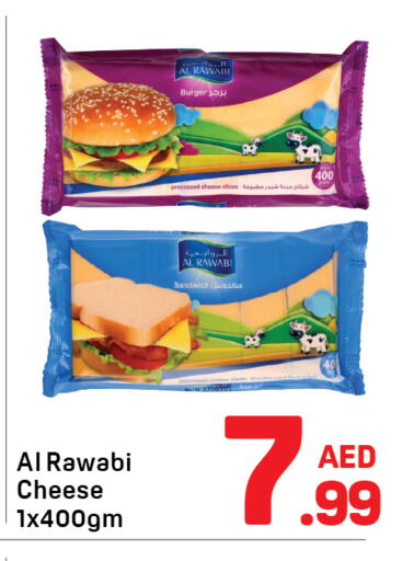 available at Day to Day Department Store in UAE - Dubai