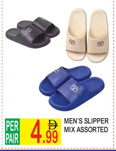 available at Dream Land in UAE - Dubai