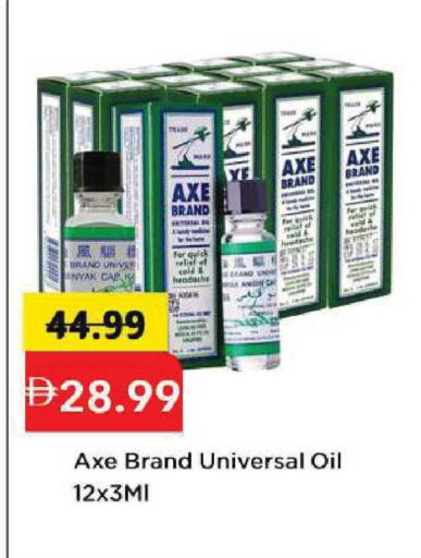 available at Mark & Save in UAE - Abu Dhabi