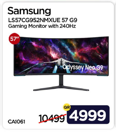 available at آي كونكت in قطر - أم صلال