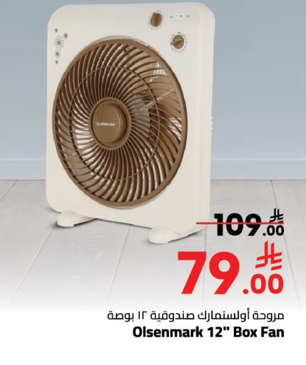 available at Mark & Save in KSA, Saudi Arabia, Saudi - Al Khobar