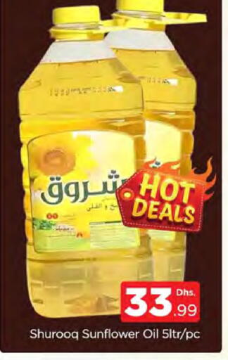 available at AL MADINA (Dubai) in UAE - Dubai