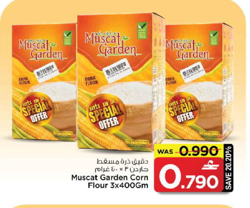 available at MARK & SAVE in Oman - Sohar