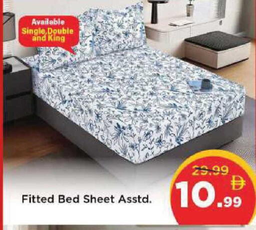 available at Mark & Save in UAE - Sharjah / Ajman