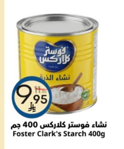 available at نسيم الموج in مملكة العربية السعودية, السعودية, سعودية - الرياض