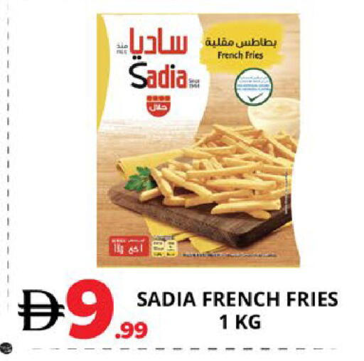 available at اكسبرس المدينة هايبرماركت in الإمارات العربية المتحدة , الامارات - أبو ظبي