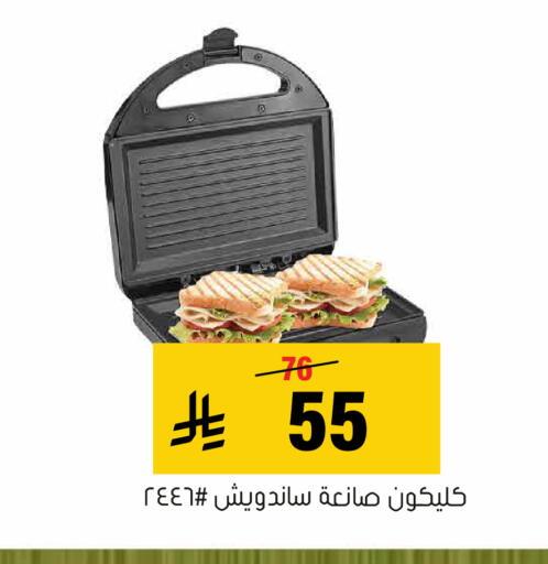 available at العامر للتسوق in مملكة العربية السعودية, السعودية, سعودية - الأحساء‎