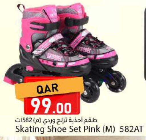 available at Dana Market in Qatar - Al-Shahaniya