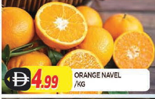 Orange available at AL MADINA in UAE - Sharjah / Ajman