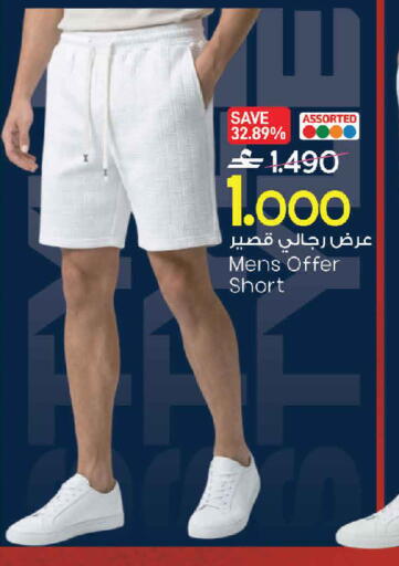 available at مارك & سايف in عُمان - مسقط‎