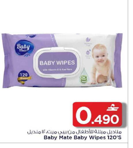 available at مارك & سايف in عُمان - مسقط‎