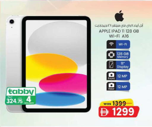 Apple available at ك. الم. للتجارة in الإمارات العربية المتحدة , الامارات - الشارقة / عجمان