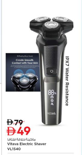 available at نستو هايبرماركت in الإمارات العربية المتحدة , الامارات - ٱلْفُجَيْرَة‎