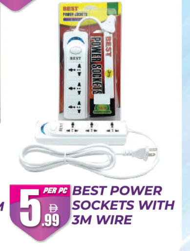 available at دريم لاند in الإمارات العربية المتحدة , الامارات - دبي