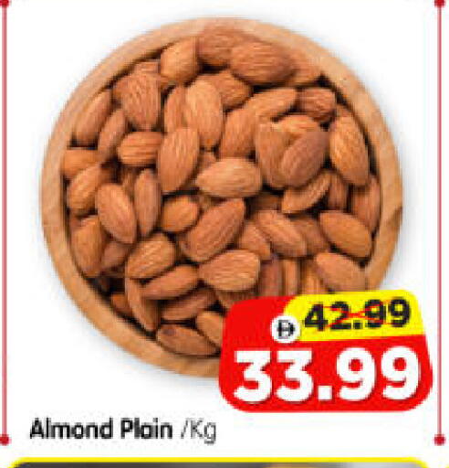 available at هايبر ماركت المدينة in الإمارات العربية المتحدة , الامارات - أبو ظبي