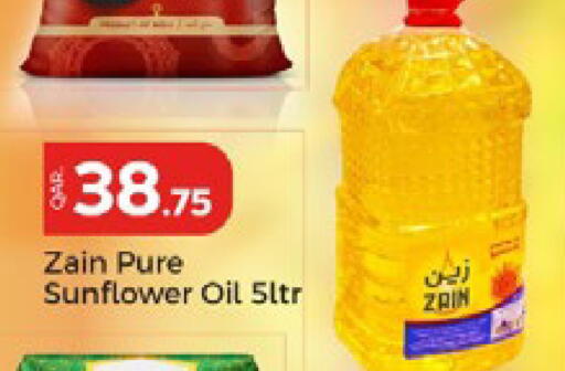 available at Paris Hypermarket in Qatar - Doha