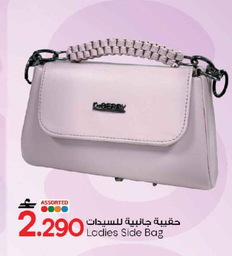 available at MARK & SAVE in Oman - Sohar