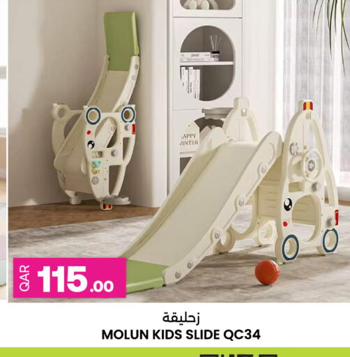 available at أنصار جاليري in قطر - الوكرة