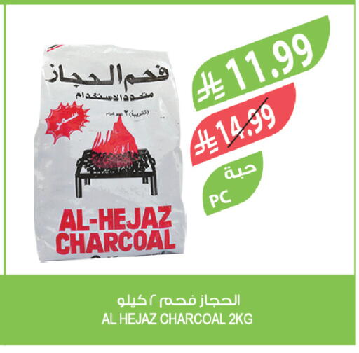 available at المزرعة in مملكة العربية السعودية, السعودية, سعودية - تبوك