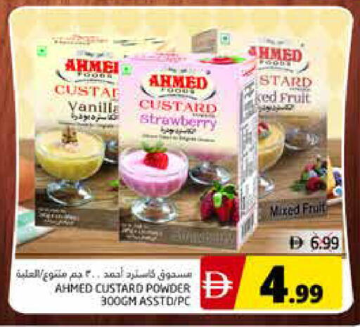 Strawberry Vanilla available at مجموعة باسونس in الإمارات العربية المتحدة , الامارات - ٱلْفُجَيْرَة‎