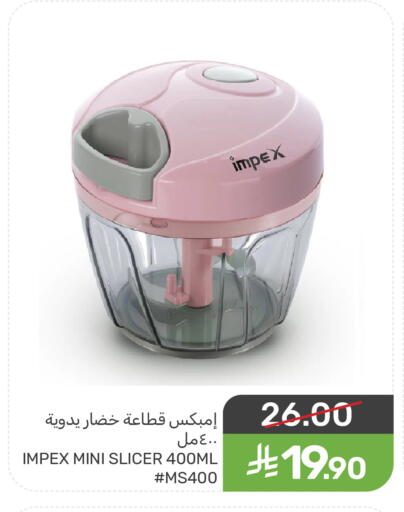 available at  مـزايــا in مملكة العربية السعودية, السعودية, سعودية - سيهات