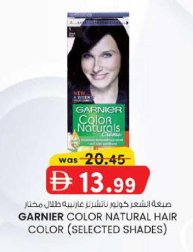 available at ك. الم. للتجارة in الإمارات العربية المتحدة , الامارات - دبي