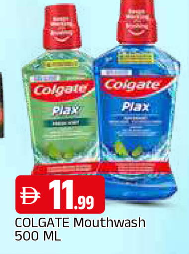 available at المدينة in الإمارات العربية المتحدة , الامارات - الشارقة / عجمان