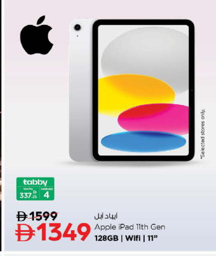 Apple available at نستو هايبرماركت in الإمارات العربية المتحدة , الامارات - ٱلْفُجَيْرَة‎