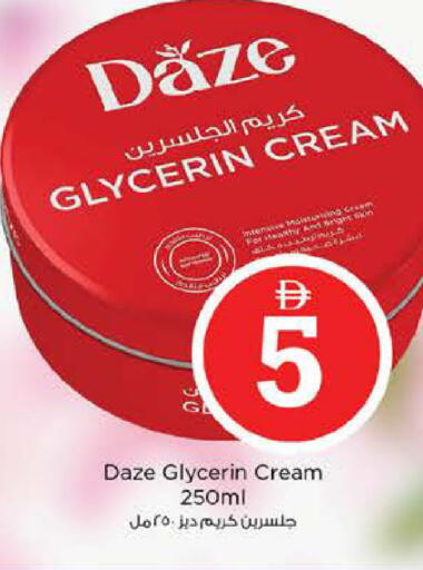 available at نستو هايبرماركت in الإمارات العربية المتحدة , الامارات - أبو ظبي