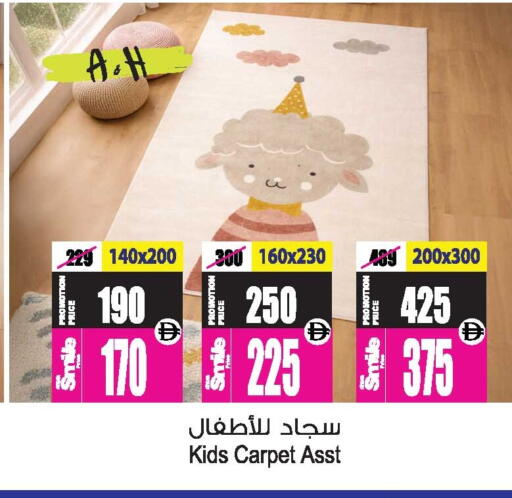 available at أنصار جاليري in الإمارات العربية المتحدة , الامارات - دبي