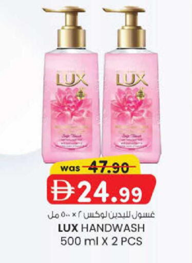 available at Safa Express Supermarket in UAE - Abu Dhabi