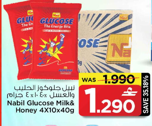 available at MARK & SAVE in Oman - Muscat