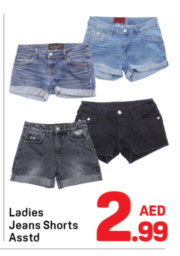 available at دي تو دي in الإمارات العربية المتحدة , الامارات - دبي